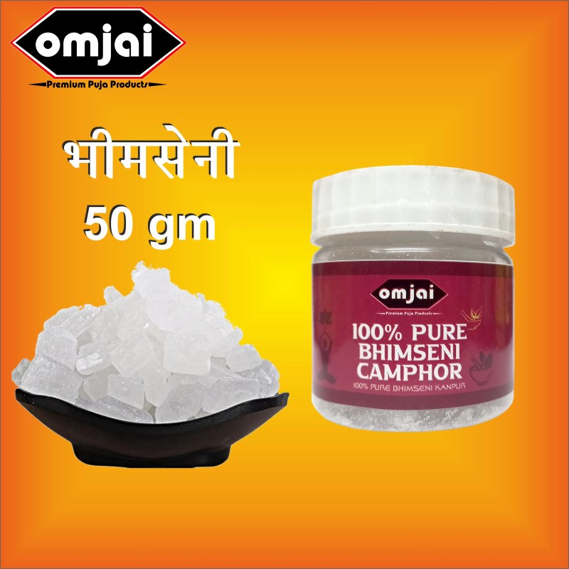 Omjai-Bhimseni-Kapur-Camphor-50gm-Jar