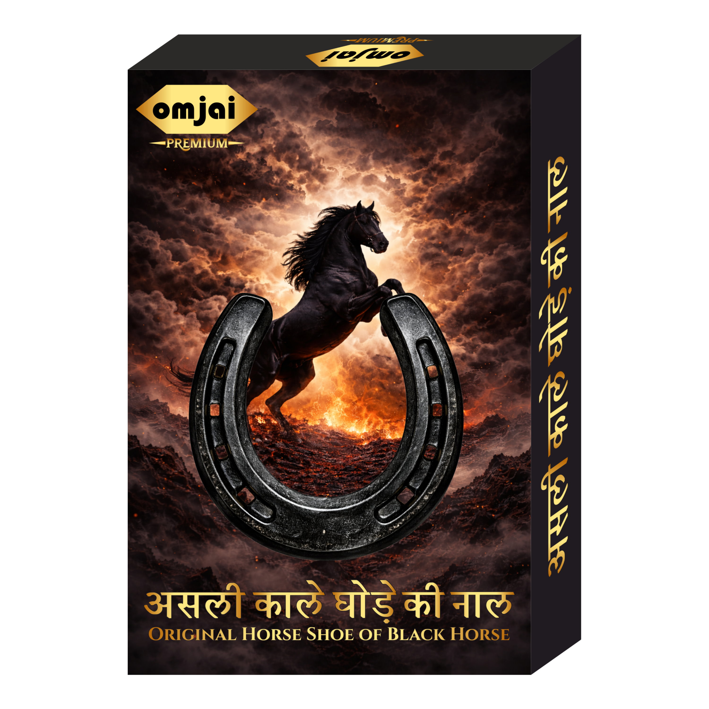 Original Black Horse Shoe/Kale Ghode ki Naal - Box Pack